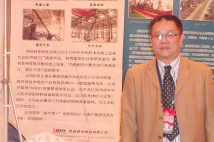 祝賀石油石化建安檢維修協(xié)會第18年會在蘭州石化