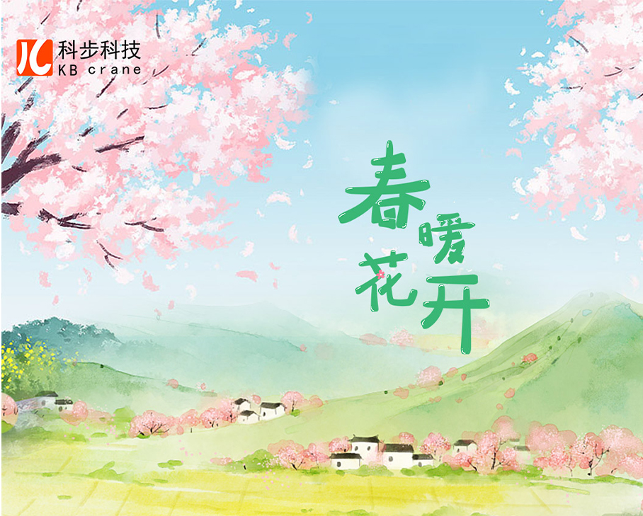 春暖花開 | 向陽而生，逐光而行
