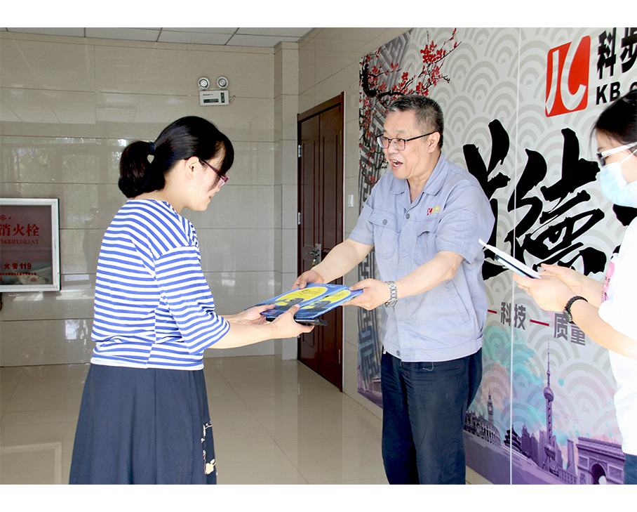 溫情六一 | 科步科技為員工子女發(fā)放禮物啦