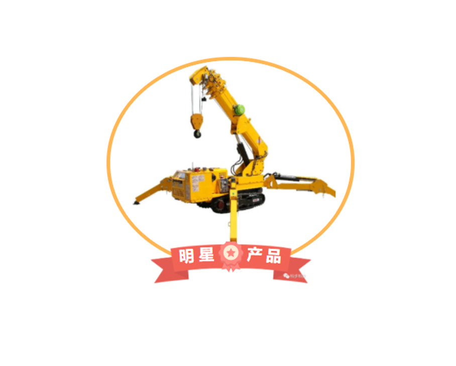 明星產(chǎn)品 | 科步3噸履帶蜘蛛吊車解析