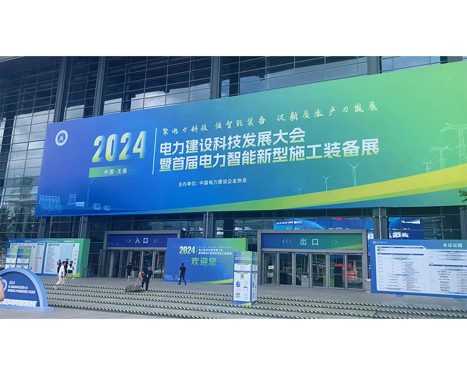 參展回顧 | 收獲頗豐，共創未來