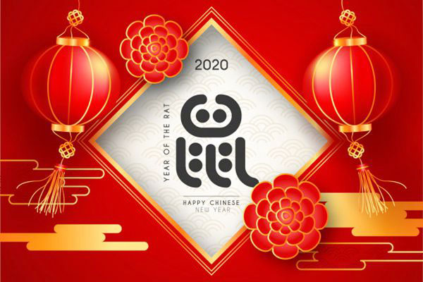 鄭州科步科技有限公司2020年春節放假通知